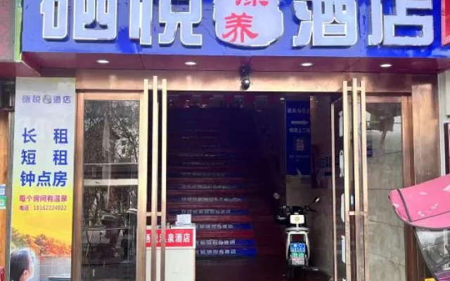 Yichun Yue Hotel
