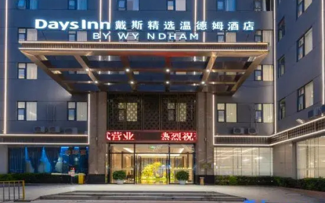Days Inn Kunming Changshui Airport