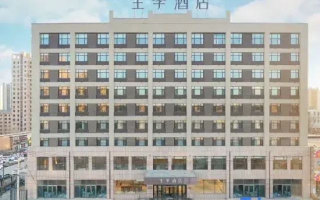 JI Hotel (Shenyang Shenbei University Town)