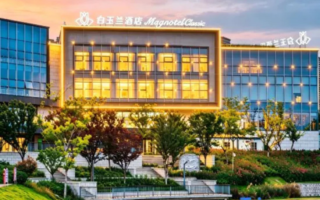 Magnolia Hotel (Zaozhuang High-Speed Rail Station / Zaozhuang University Branch)