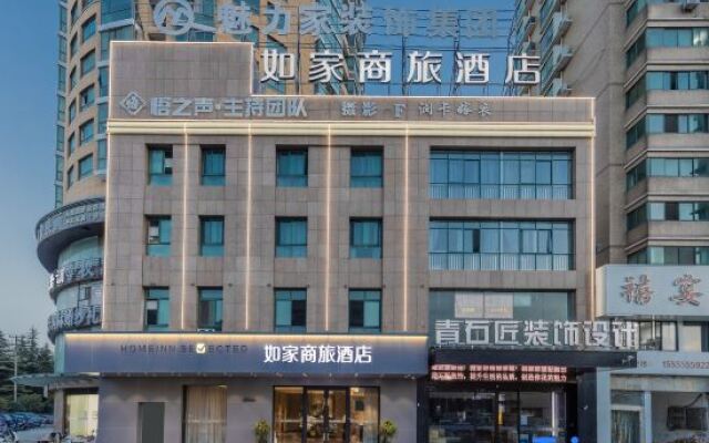 Homeinn Selected Hotel (Ma'anshan Hunan Road Golden Eagle Shopping Center)