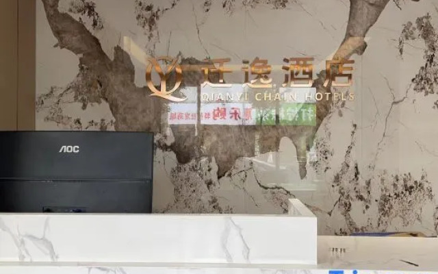Yiyang Qianyi Hotel (North Branch of City College)