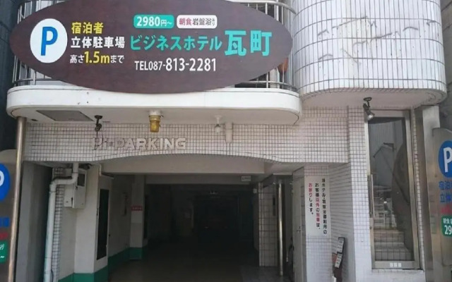 Business Hotel Kawaramachi