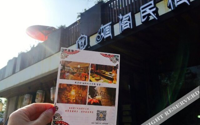 Huage Hostel