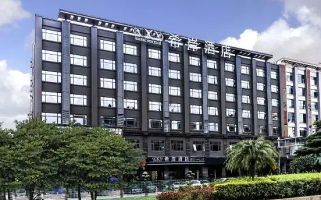 Xi'an Hotel (Dongguan Liaobu Center Store)