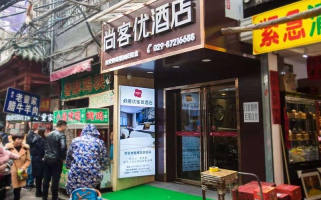 Thank Inn Hotel Shaanxi Xi'An Lianhu District Bell and Drum Tower Huimin Street – People – Xi'an