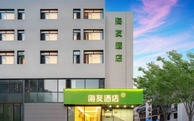 Hi Inn (Qinhuangdao Railway Station Minzu Road) – Exterior – Qinhuangdao