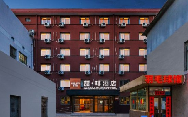 James Joyce Coffetel Hotel (Beijing Wukesong Subway Station 301 Jiefang Junzong Hospital) – Exterior – Beijing