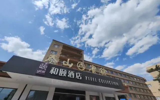 Mount Taishan Hotel
