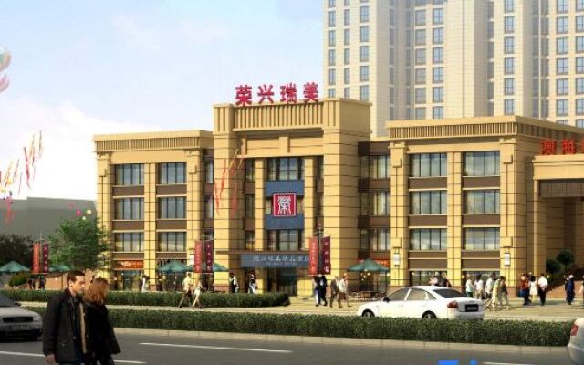 Rongxing Ruimei Boutique Hotel (Shenyang Seventh Street Metro Station)