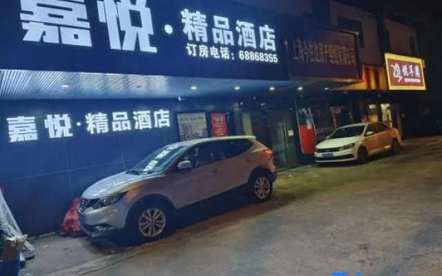 Shanghai Youtai Fashion Hotel