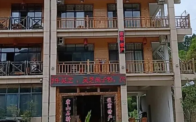 Huoshan View Tea House