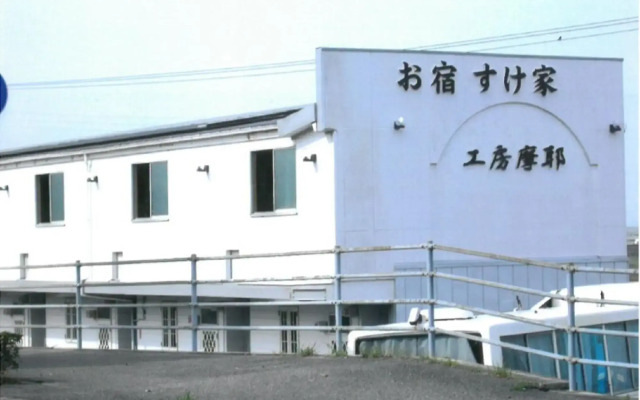 Oyado Sukeya