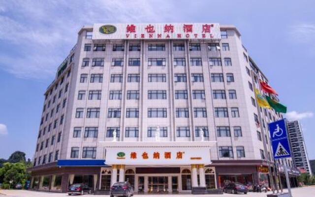 Vienna Hotel Guilin ShiFu Branch