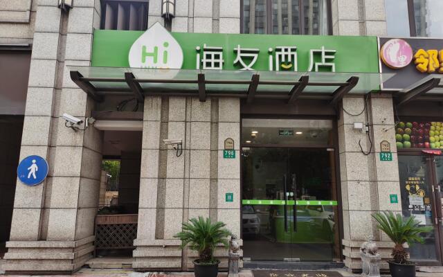 Hi Inn Shanghai Jiading New City Baiyin Road Metro Station Hotel – Exterior – Shanghai