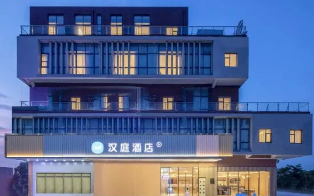 HanTing Hotel (Tongzhou Wanzhengwu Center)