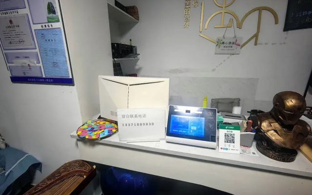 Mu Xin Guest House