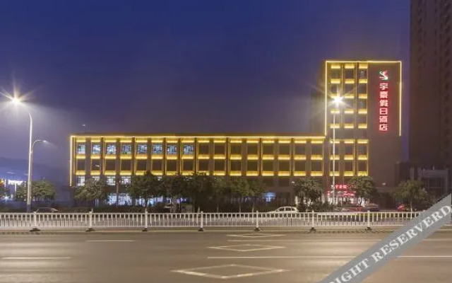 Yuhao Holiday Hotel