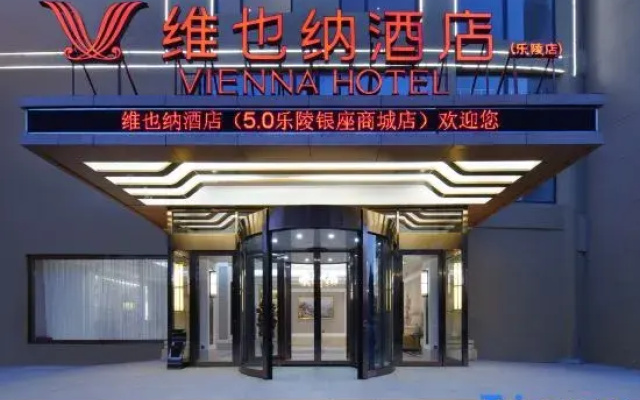 Vienna Hotel (Laoling Ginza Mall)