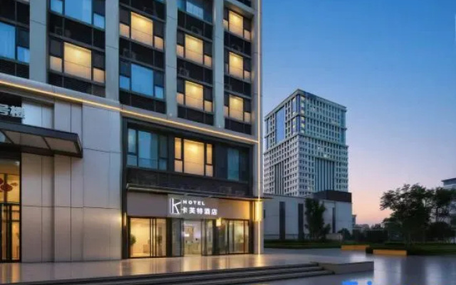 Kafute Collection Hotel (East Square East High-speed Railway Station Boxue Road Subway Station) – Exterior – Zhengzhou