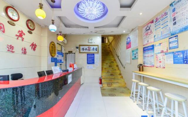 Shanghai Longna Business Hotel