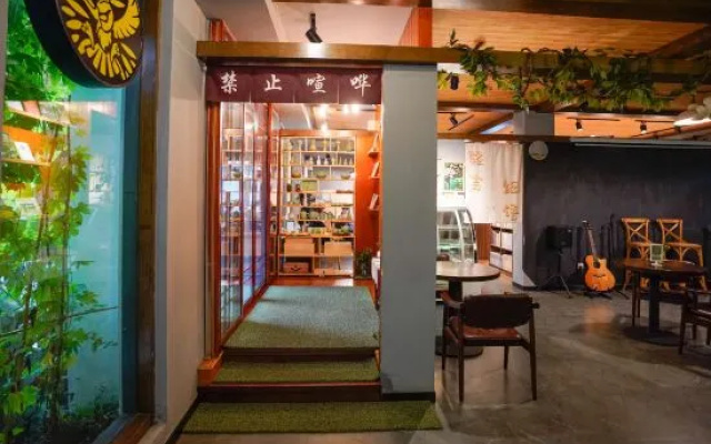 Xia Senlin Eco-friendly Hostel (Shaoxing Lu Xun's Hometown Subway Station Yintai City) – Restaurant – Shaoxing