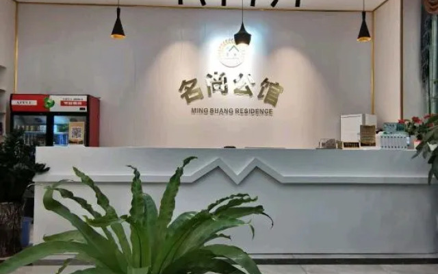 Foshan Mingshang Mansion (Shishan Guanyao)