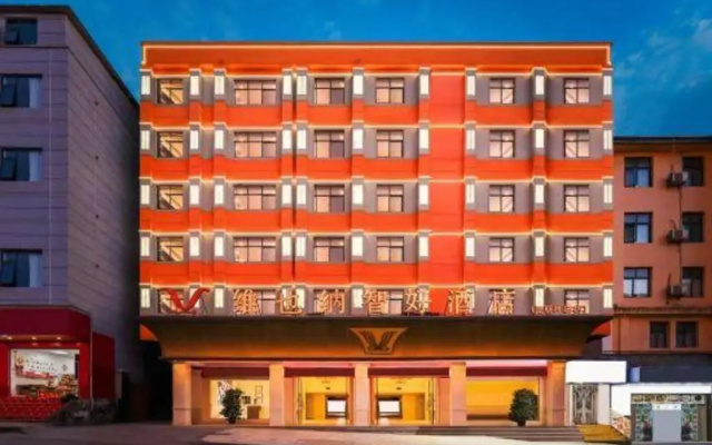 Vienna Classic Hotel (Kunming Airport Branch) — 3-star hotel in Kunming