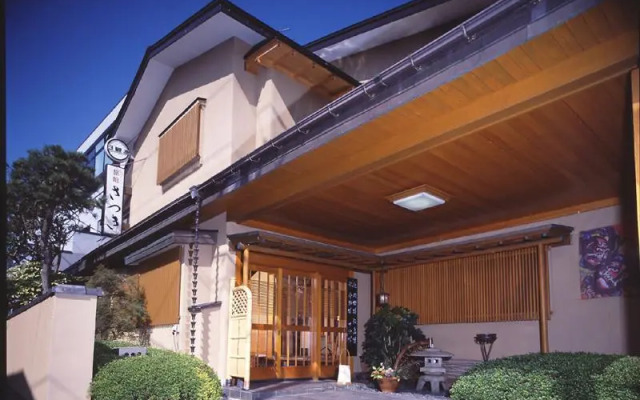 Kappo Ryokan Satsuki