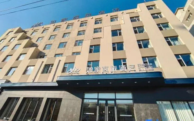 Homeinn Selected Hotel (Qiqihar Central Plaza Longsha Night Market) – Exterior – Qiqihar