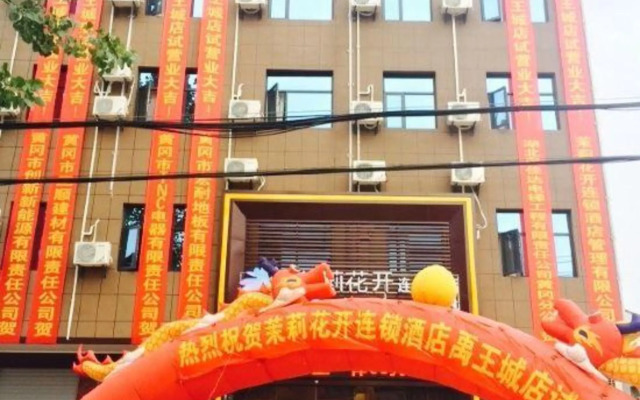 Moli Huakai Chain Hotel Huanggang Yuwang City