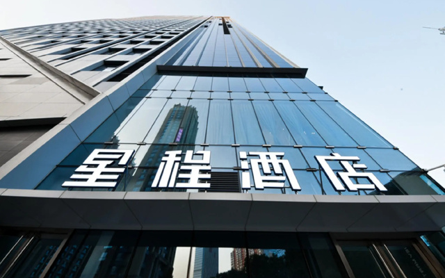 Starway Hotel Shijiazhuang Beiguo Shopping Mall