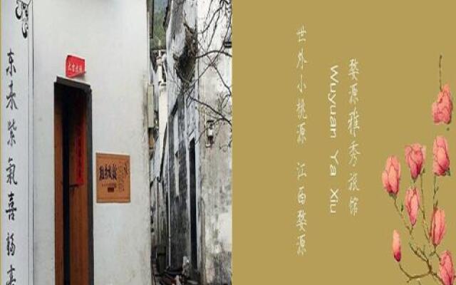Yaxiu Guest house