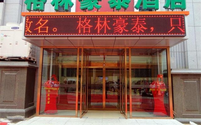 GreenTree Inn Shandong Weihai Lvyou Wharf Qingdao(
