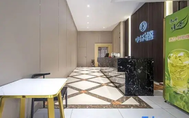 Zhonghuan International Hotel
