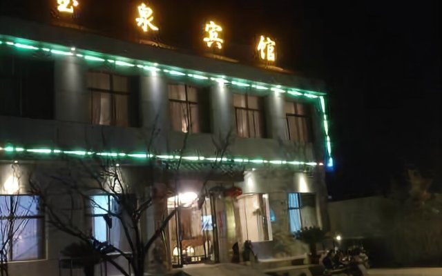 Yuquan Hotel