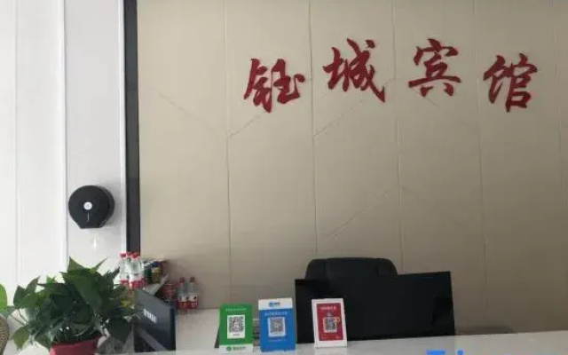 Xiangtan Yucheng Hotel