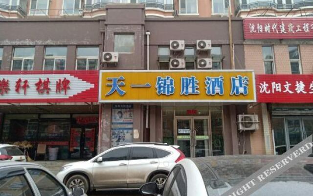 Tianyi Jinsheng Hotel (Shenyang Kaifa Avenue Subway Station)