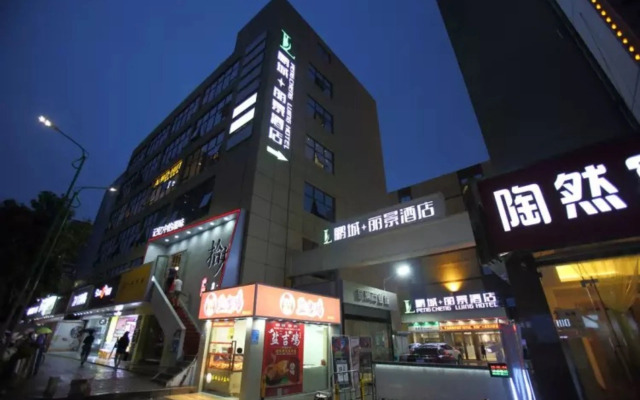 Shenzhen Pengcheng Lijing Hotel