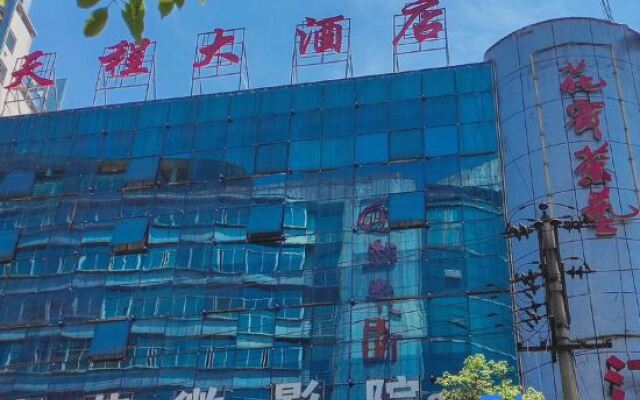 Tiancheng Hotel (Huaxi Biancheng Building)