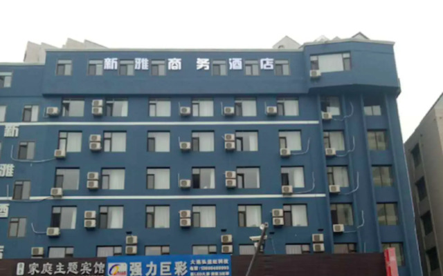 Xinya Boutique Hotel