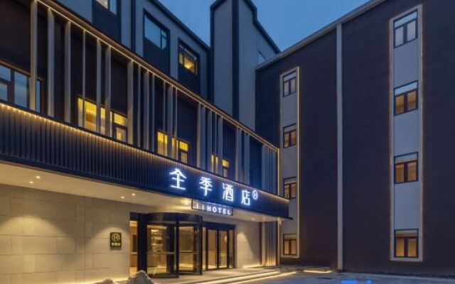 JI Hotel (Xionganxinqu Baiyangdianzhan South Square)