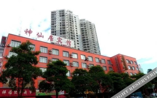 Shenxianju Hotel