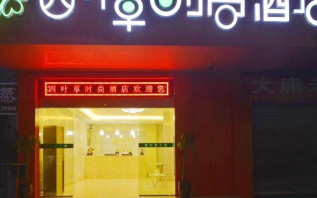 Zhangjiajie Clover Hotel