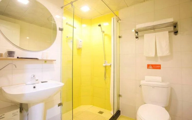 Home Inn Harbin Xinjiang Avenue