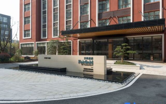 Fairfield by Marriott Jingdezhen