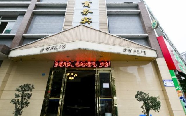 Xufeng Business Hostel