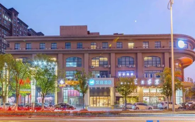 HanTing Hotel (Taicang Wanda Plaza)