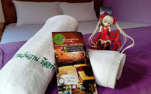 Suphan Wanwarn Resort