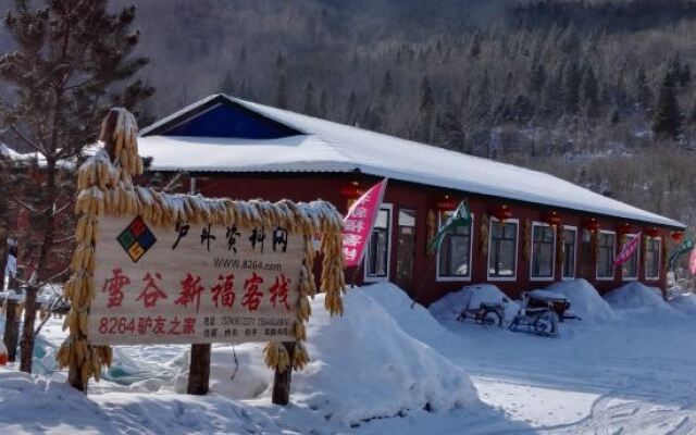 Xuegu Xinfu Guest House